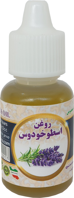 اسطوخودوس 20میلی سینوهه